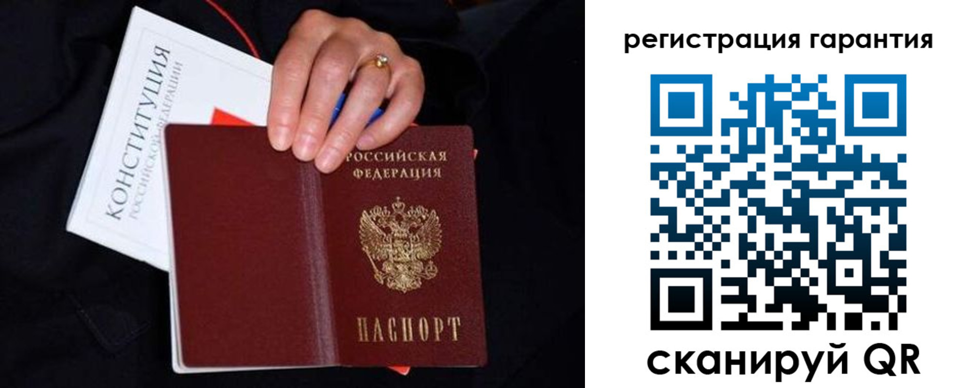 прописка для военкомата в Ярцево