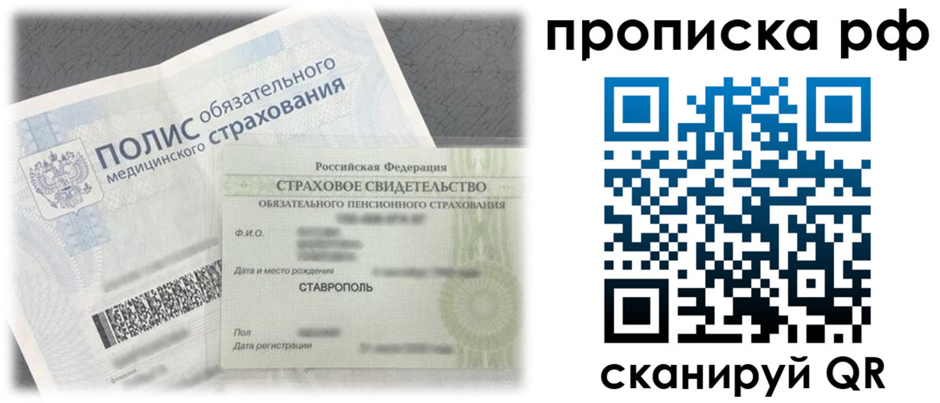 временная регистрация госуслуги в Ярцево